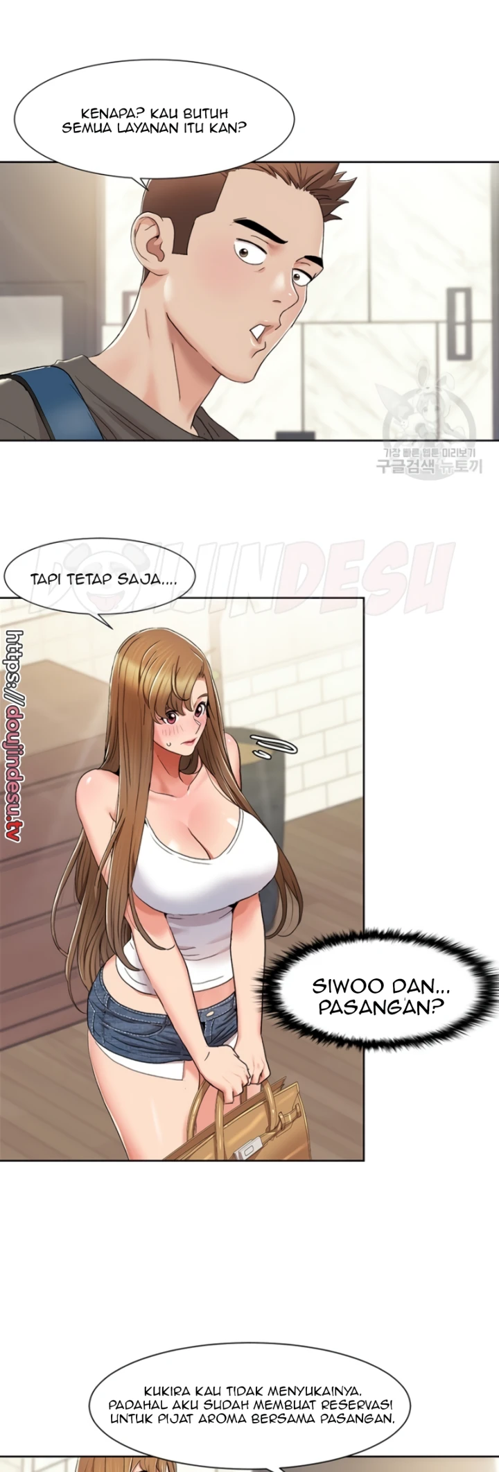 Neulsome Studio Chapter 11 - Page 28